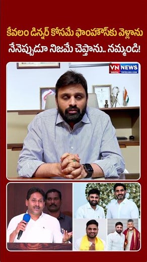 Putta Mahesh First Reaction After Drug Test Positive | Chandrababu | YS Jagan | Nara Lokesh