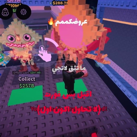 دعمكم يهمني ❤️👏🏻 #جيش_سونا_الفيونكه #مالي_خلق_احط_هاشتاقات #سونا_عمتكم