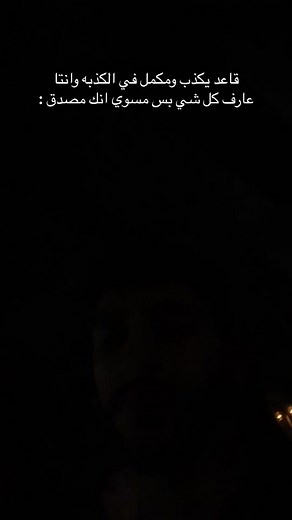 Exploring Dark Background Imagery in Nighttime Video