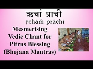 Rucham Prachi | Pitru (पितृ) Blessing Mantra | Beautiful Vedic Chant | Yajur Veda | Sri. K Suresh