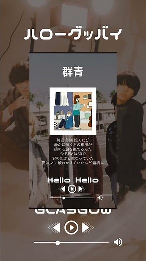 おすすめバンド曲5選を勝手に紹介！一人の邦ロックファンがおすすめしたい楽曲を5曲紹介します！part5 #rock #邦ロック #おすすめ #バンド #音楽
