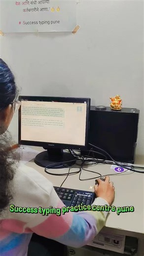 success typing on Instagram: "Mpsc skill test demo exam 2026##mpscexam #skill_test #success #maharashtra #groupc #marathityping #skilltest #mpscpune #marathimotivational #successjourney #maharashtra"