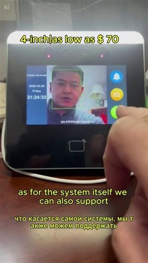 4 Inch Face Recognition Access Control with Multi Language Support