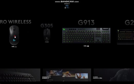 罗技GPW狗屁王无线游戏鼠标重复宏录制