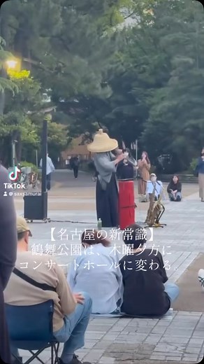 2.3K views · 585 reactions | アイノカタチ / Misia Covered by サックス侍(Sopranosax) ライブ情報は、プロフィールからホームページにてご確認ください。 #サックス #名古屋 #samurai #saxophone #サックス侍 | サックス侍 名古屋観光特使 | Facebook