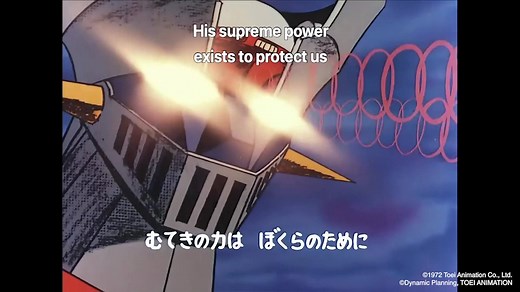 Mazin Go! Mazin Go! This day in 1972, the super robot MAZINGER Z made it's anime debut! Cheers to the mighty mecha on its anniversary! | Toei Animation
