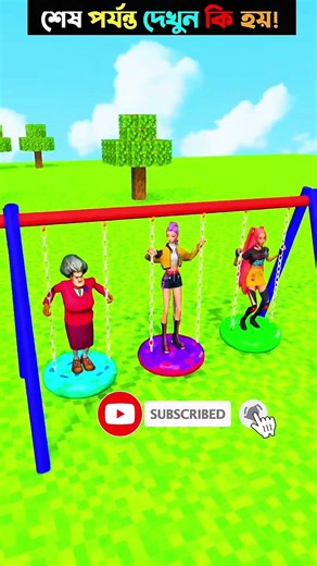 Scary Teacher Nick and Tani Where did all the blankets go? #sanjubaba #caketraining #scaryteacher