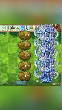 the victims are not coming #pvzfusion #mobilegame #pvzgame #plantsvszombies