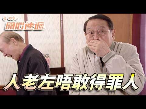 love. Homecoming - Happy Courier | Uncle Gen is old and dare not open his mouth for fear of offen...