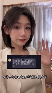 #美丽坏女人 #纯情女高 #青春美少女 #细狗 #精神氮泵 让我看看是谁抱不动女孩子？