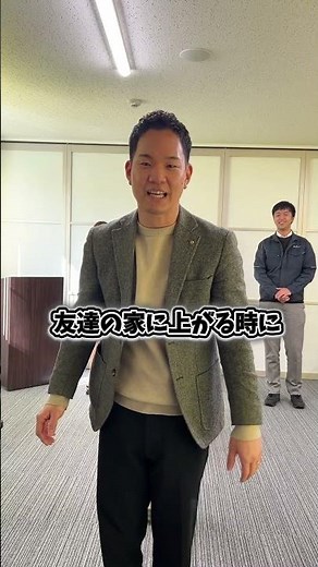 建材商社職業病あるある【株式会社サンコー】