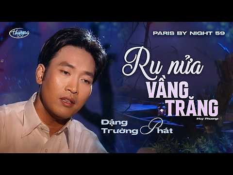 PBN 59 | Đặng Trường Phát - Ru Nửa Vầng Trăng