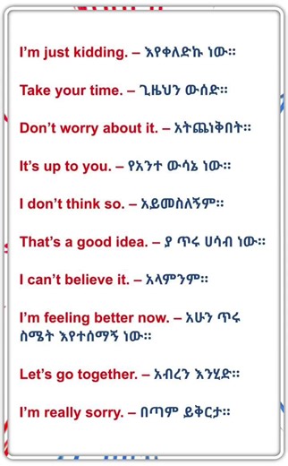 #viralvideo #ethiopian #habeshatiktok #tiktok #ethiopian_tik_tok🇪🇹🇪🇹🇪🇹🇪🇹