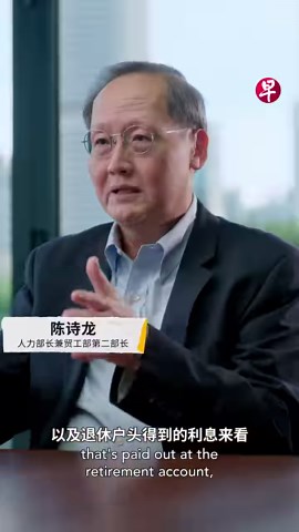 10K views · 53 reactions | “Why can’t we start our CPF monthly...