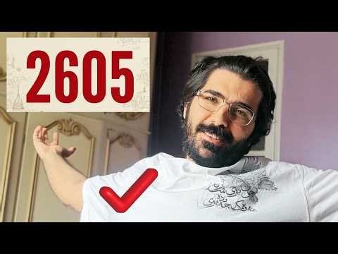 Last Day: I reached 2600!