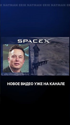 Elon Musk Will Become the First Trillionaire on June 12: How Will This Change the World?