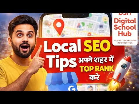 Local Seo 2026 - Google Business Profile