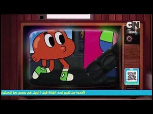 Cartoon Network Arabic Continuity (march 16, 2025)