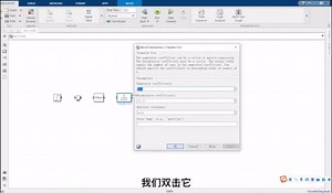 如何实现PID调参？全网最简单两种MATLAB方法帮你实现
