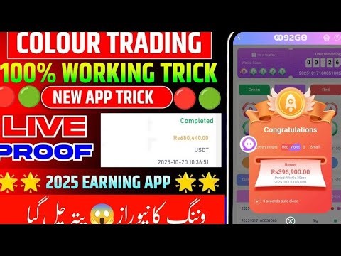 Colour Trading Hake mod✅2026 in Pakistan Colour Trading Hake Game 92GO PAK Wingo 