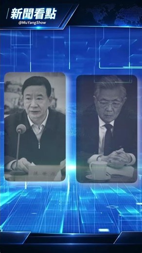 被架走的人回來了#新聞看點 #李沐陽
