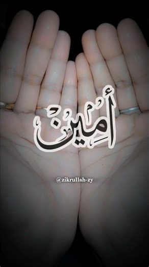 rizq me barkat, malodaulat me izafa wazifa #wazifa #اكسبلور #rizqkliaywazifa #rizqkliaywazifa #dua