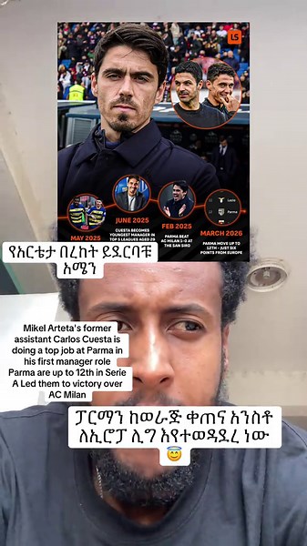 የአርቴታ በረከት ይደርባቹ አሜን Mikel Arteta's former assistant Carlos Cuesta is doing a top job at Parma in his first manager role Parma are up to 12th in Serie A Led them to victory over AC Milan