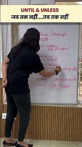 Advanced Conjunctions | Linking Words #conjuncion #ielts #grammar #learnenglish #spokenenglish