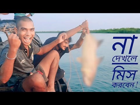 24-hour Fishing Adventure In The Sundarban Mangroves!