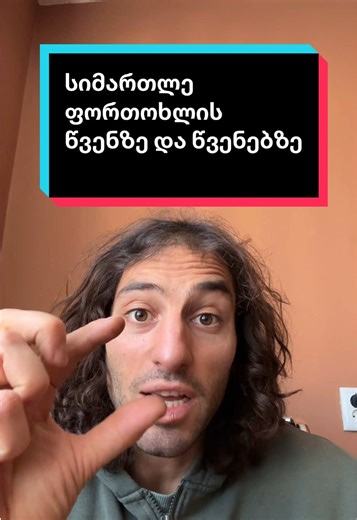 #stitch with @Kvebisti ფორთოხლის წვვენი შაქარია? #foryou #forourpage #ფორიუზე #წონისკლება