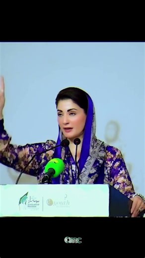 Nawaz Sharif Schools of Eminence | A New Era of Quality Education in Punjab