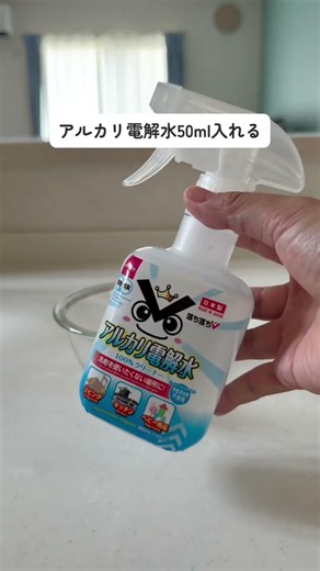 電子レンジのベタベタ汚れ、2分でラク掃除🫧