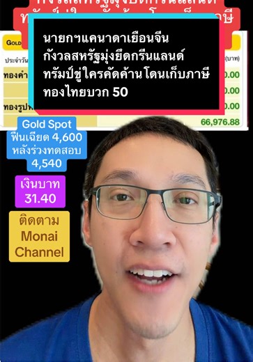 นายกฯแคนาดาเยือนจีนครั้งแรกใน 8 ปี