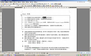 黑马程序员JavaScript视频教程
