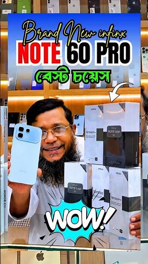 🚀 Brand New Infinix Note 60 Pro এখন Ready Stock! Premium Features, Best Price at Shukran World।