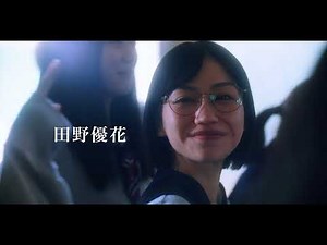 映画『ぼくらのふしだら』予告編