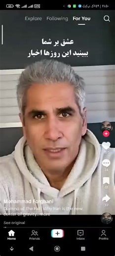 mehrdad faghri (@mehrdad.faghri)’s videos with original sound - mehrdad faghri