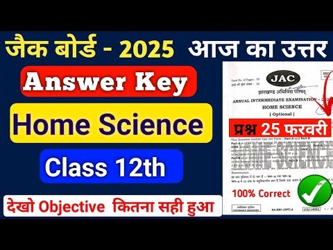 Jac Board Class 12 Home Science Answer Key 2025 | Answer Key Home Science Class 12 Jac Board 2025