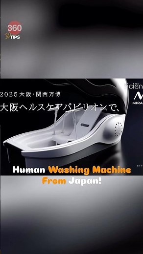 Here’s the human washing machine from Japan and how it works | #technology #japan #osakaexpo2025