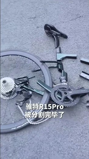 Java Bikes l What's the problem?