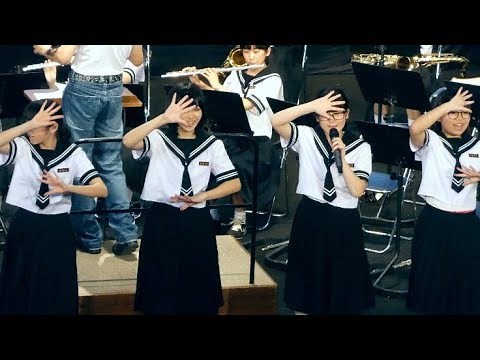 河口湖南中学校 吹奏楽部「パプリカ」