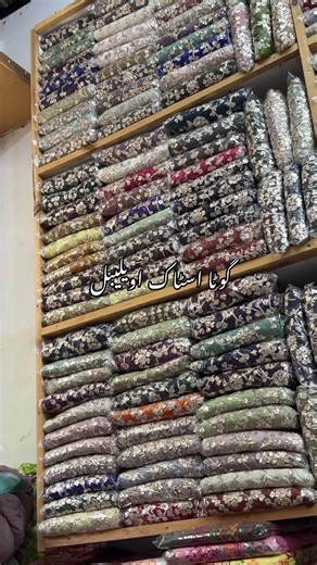 Handmade Clothing Store on TikTok