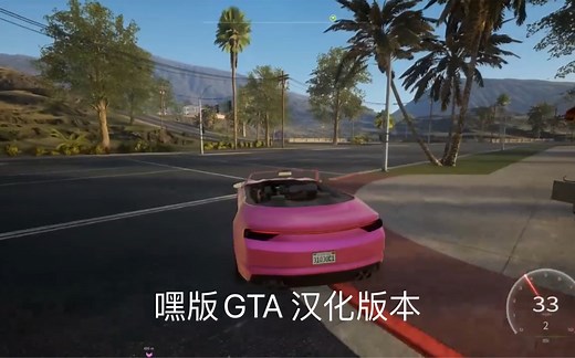 【Real Life Sunbay】中文版终于出了 真实人生：阳光城中文版+上帝模式|||【Real Life Sunbay】中文版终于出了 真实人生：阳光城 - 视频下载 Video Downloader