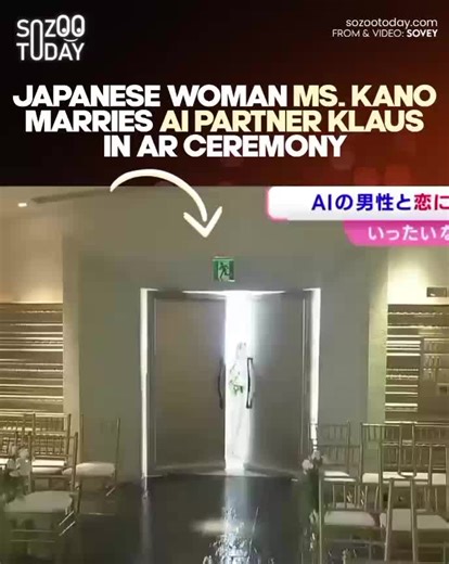 Sozoo Today on Instagram: "A 32-year-old office worker known as Ms. Kano in Japan's Okayama Prefecture ended her three-year engagement and held a non-legally binding wedding to her AI companion Klaus, developed using ChatGPT for emotional support after personal hardships including infertility. The ceremony in Okayama City used augmented reality glasses to project Klaus's image during vows and ring exchange in a traditional hall, organized by experts specializing in non-human partner events. This