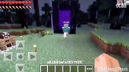 Minecraft pe 0.10.0测试视频