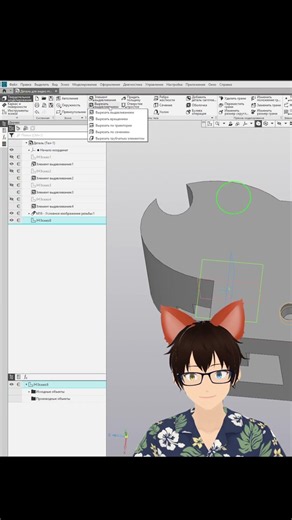 Вырезать выдавливанием в КОМПАС-3D за 25 секунд #Компас3Д #Компас24 #vtuber