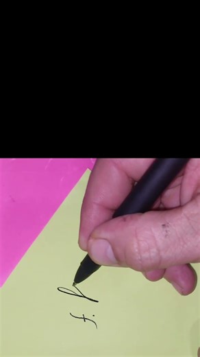 Simple F signature style #handwriting #howto #stylishsignature