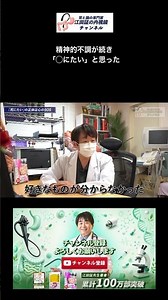 うつ病と胃腸症状の関係性とは？