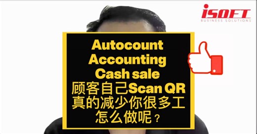 Autocount Accounting 的Cash sale 给顾客扫描QR 真的有办到你❓你不信❓我show你看😂😂😂 这个功能是需要另外购买的哟✅ 记得帮我分享出去哦🥰🥰 ✅不想错过我们的视频❓ 加入我们的 Autocount Function sharing community https://chat.whatsapp.com/B7tVpkDm6mR0KwPek3T3DD... 💬 如果你现在还没有系统，想了解 Autocount 系统，赶快来询问！ 📩 留言 / PM，我会用最简单的方式帮你解释清楚。 【I Soft Business Solutions】 你的最佳Autocount 电子发票软件供应商 Your Autocount Software Provider 软件询问可Whatapp 以下链接 📲https://wa.me/60197003652 📲https://wa.me/60197003652 #autocount老师 #isofteddie #电子发票 #einvoice #不懂就问 #accounting #iSoft #autocou