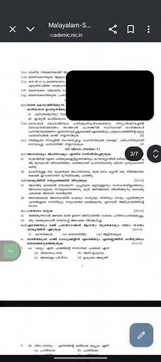 CBSE CLASS 10TH MALAYALAM SAMPLE QUESTION PAPER 2025